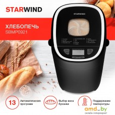 Хлебопечка StarWind SBMP0921