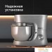 Кухонная машина RED solution RKM-4030. Фото №7