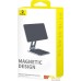 Подставка Baseus MagStable Series Magnetic Tablet Stand for Pad 12.9