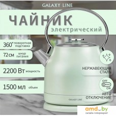 Электрический чайник Galaxy Line GL0333 (зеленый)