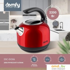 Электрический чайник Domfy DSC-EK506