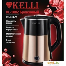 Электрический чайник KELLI KL-1802 (бронзовый)