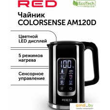 Электрический чайник RED Solution AM120D Colorsense