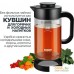 Заварочный чайник Vitax Tea Jug VX-3330. Фото №3