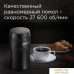 Электрическая кофемолка Redmond RCG-1614. Фото №4