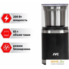 Электрическая кофемолка JVC JK-CG016