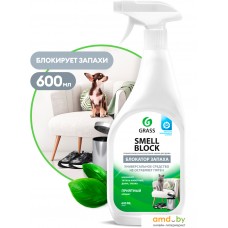 Нейтрализатор запаха Grass Smell Block 802004 600 мл