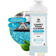 Средство для ковровых покрытий Grass Carpet Foam Cleaner 1 л