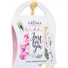 Ароматическое саше Aroma Harmony Романтическое настроение (10г)