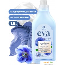 Кондиционер для белья Grass EVA Flower 1.8 л