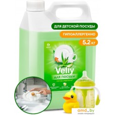 Средство для мытья посуды Grass Velly Sensitive алоэ вера 5,2 кг