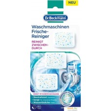 Средство для стиральных машин Dr. Beckmann очиститель 3x20 г