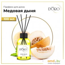 Gamma D'ORO 100% Медовая дыня 100 мл