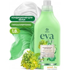Кондиционер для белья Grass EVA Herbs 125743 (1.8 л)