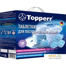 Таблетки для посудомоечной машины Topperr 3322 160 шт