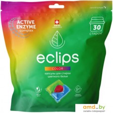 Капсулы для стирки Eclips Color (30 шт)