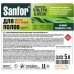Средство универсальное Sanfor Ультра блеск универсальное Свежесть утра 5 л. Фото №2