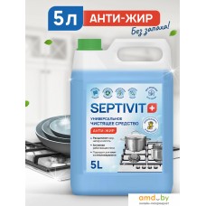 Средство универсальное Septivit Антижир (5 л)