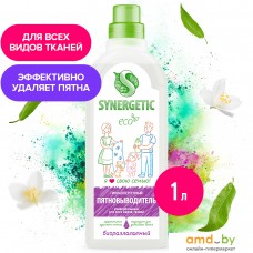 Пятновыводитель Synergetic Eco гипоаллергенный, без запаха 1 л