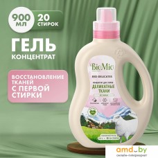 Гель для стирки BioMio Bio-Delicates для деликатных тканей Экологичный (900 мл)