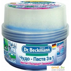 Средство универсальное Dr. Beckmann Чудо-Паста 3в1 400 г