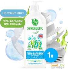 Средство для мытья посуды Synergetic биоразлагаемое Pure 0% 1 л