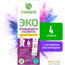 Пятновыводитель Synergetic гипоаллергенный, без хлора, с активным кислородом 4 шт