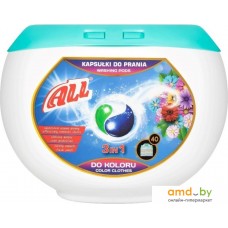 Капсулы для стирки All 3in1 для цветного белья (40 шт)