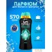 Кондиционер для белья Lenor Fresh 570 г. Фото №2