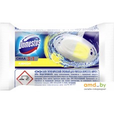 Средство для унитаза Domestos Лимон (сменный блок) 40 г