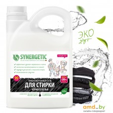 Гель для стирки Synergetic гипоаллергенный для черного белья 2.75 л