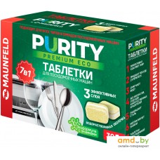 Таблетки для посудомоечной машины MAUNFELD Purity Premium ECO all in 1 MDT30PE (30 шт)