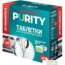 Таблетки для посудомоечной машины MAUNFELD Purity all in 1 MDT60ST (60 шт)