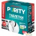 Таблетки для посудомоечной машины MAUNFELD Purity all in 1 MDT60ST (60 шт). Фото №1