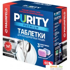 Таблетки для посудомоечной машины MAUNFELD Purity Premium all in 1 MDT60PP (60 шт)