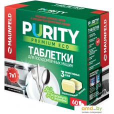 Таблетки для посудомоечной машины MAUNFELD Purity Premium ECO all in 1 MDT60PE (60 шт)