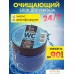 Средство для унитаза Любо Дело дезодорирующее 200 г (синий). Фото №2