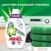 Гель для стирки Ariel Color 1.3 л. Фото №9