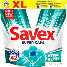 Капсулы для стирки Savex Super Caps Extra Fresh 42шт