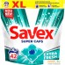 Капсулы для стирки Savex Super Caps Extra Fresh 42шт. Фото №1