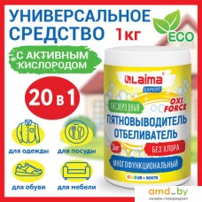 Пятновыводитель Laima Expert 1 кг