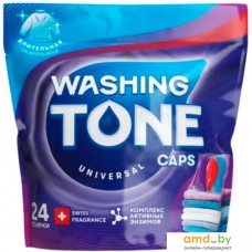 Капсулы для стирки Washing Tone Universal 9441010980 (24 шт)