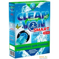 Усилитель порошка CleanVon SMART (1 кг)