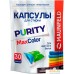 Капсулы для стирки MAUNFELD Purity Max Color MWC30MC (30 шт). Фото №1