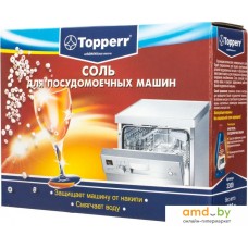 Соль Topperr 3309