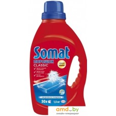 Порошок для посудомоечной машины Somat Classic 1.5 кг