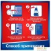 Очиститель для посудомоечной машины Somat Intensive Machine Cleaner 250 мл. Фото №2