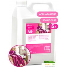 Ароматизатор Grass Apartament Series А5 125264 5 л