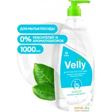 Средство для мытья посуды Grass Velly Neutral 125434 1 л