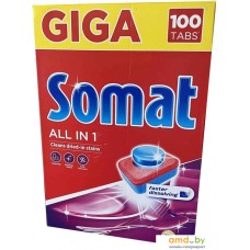 Somat All in 1 (100 шт)